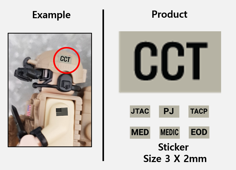 (3mm) Tan patch / CCT JTAC